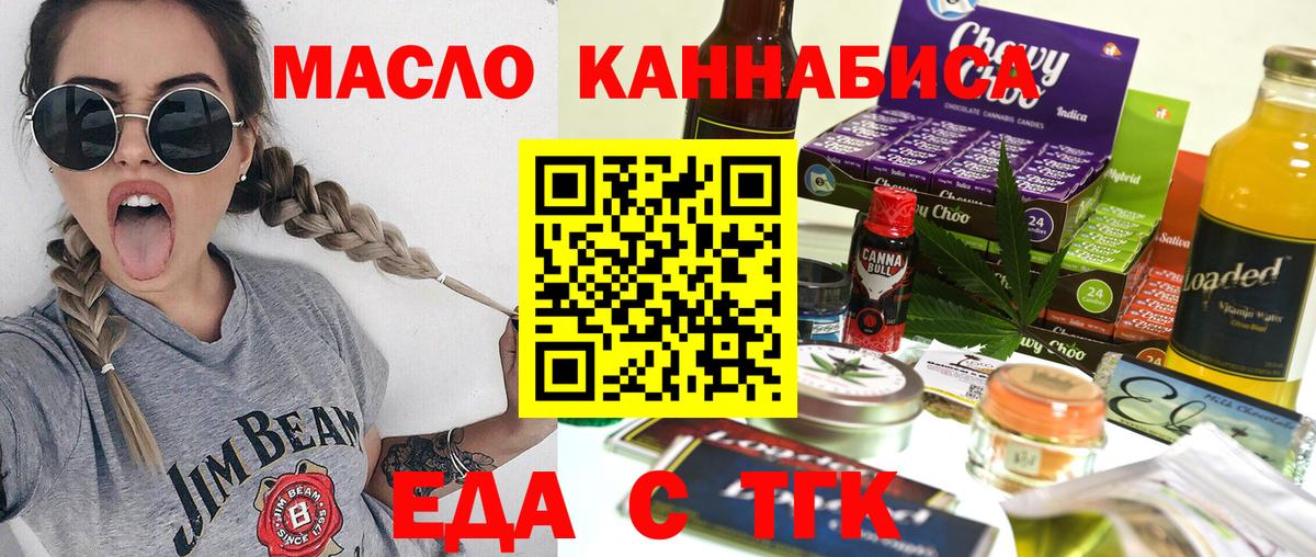 NBOMe  Alpha PVP СК кристаллы  COCAIN  Вход с VPN  Скопин  Меф МЯУ МЯУ   Бошки Шишки 