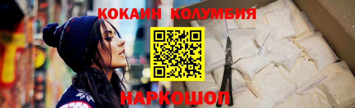 Кокаин Эквадор Скопин