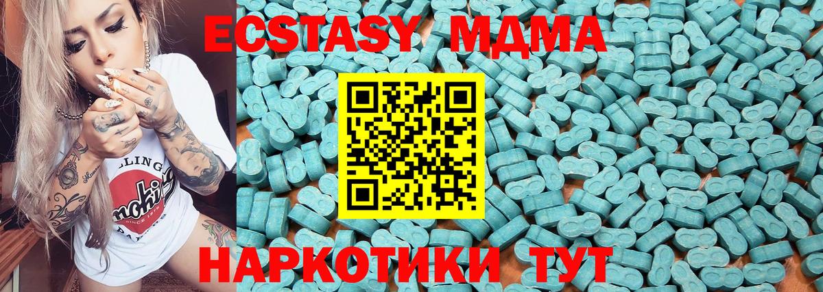 Ecstasy louis Vuitton  Экстази  Скопин  Вход с VPN 