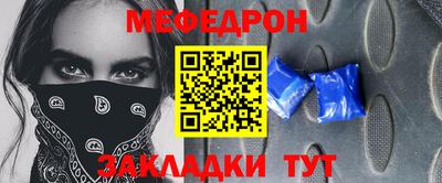 МДМА Первоуральск