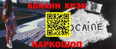 МДМА Первоуральск