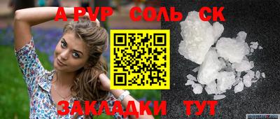 2c-b Пенза