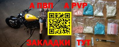 2c-b Пенза
