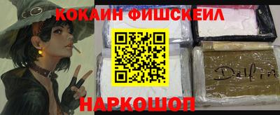 2c-b Пенза