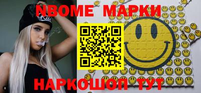 COCAINE Партизанск