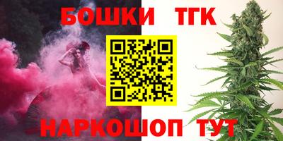 гидра Пушкино