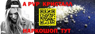 2c-b Пенза
