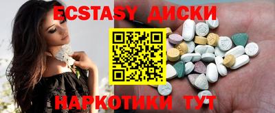 МДМА Первоуральск