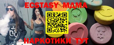 МДМА Первоуральск
