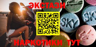 МДМА Первоуральск