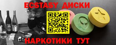 2c-b Пенза