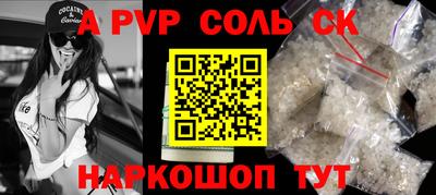 таблы Пугачёв