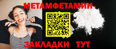 COCAINE Партизанск