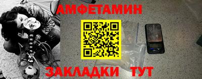 2c-b Пенза