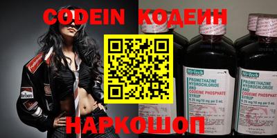 COCAINE Партизанск