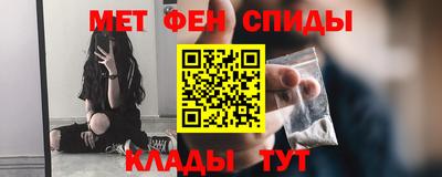 2c-b Пенза