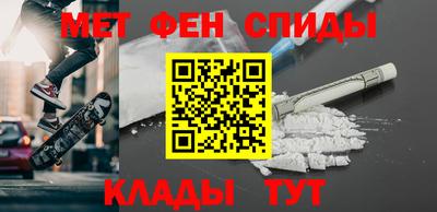 COCAINE Партизанск