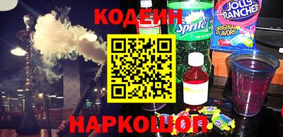 2c-b Пенза