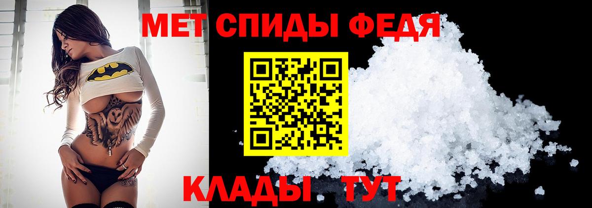 МЕТАМФЕТАМИН кристалл  МЕТАМФЕТАМИН кристалл  Скопин  Вход с VPN 