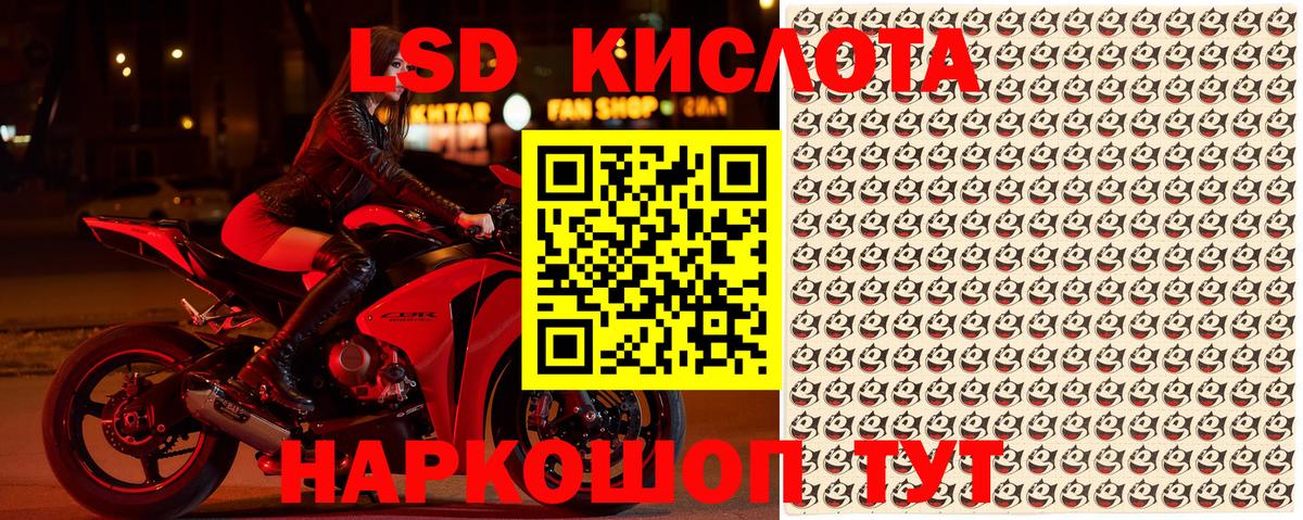 Марки N-bome 1,8мг Скопин