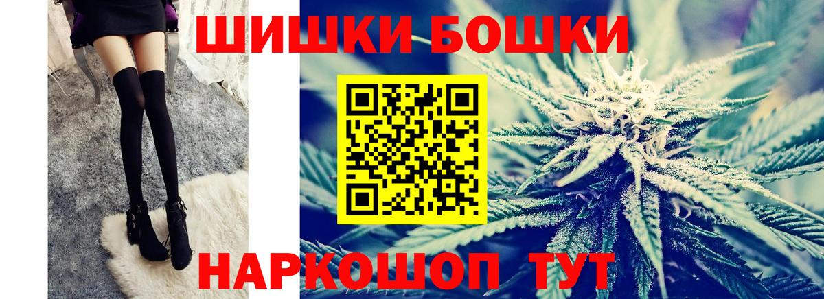 Бошки марихуана сатива Скопин