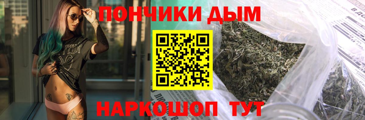 Скопин  Бошки марихуана White Widow  Вход с VPN  Каннабис конопля  Марихуана MAZAR  Бошки Шишки индика 